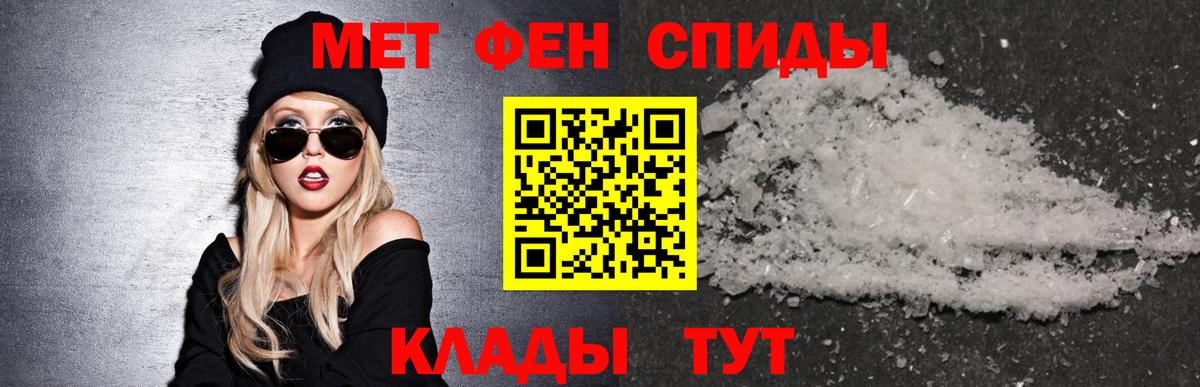 АМФЕТАМИН VHQ Советск