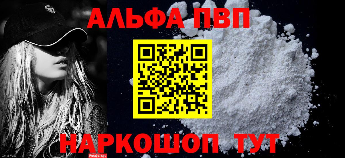 где найти   А ПВП СК  Вход с VPN  APVP СК  Советск 
