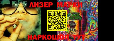 кокаин Бузулук