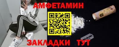 кокаин Бузулук