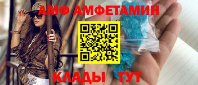 кокаин Бузулук