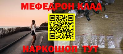 кокаин Бузулук