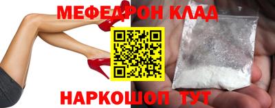 кокаин Бузулук