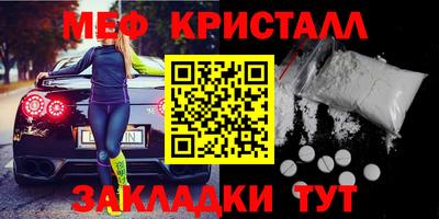 кокаин Бузулук