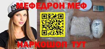 кокаин Бузулук