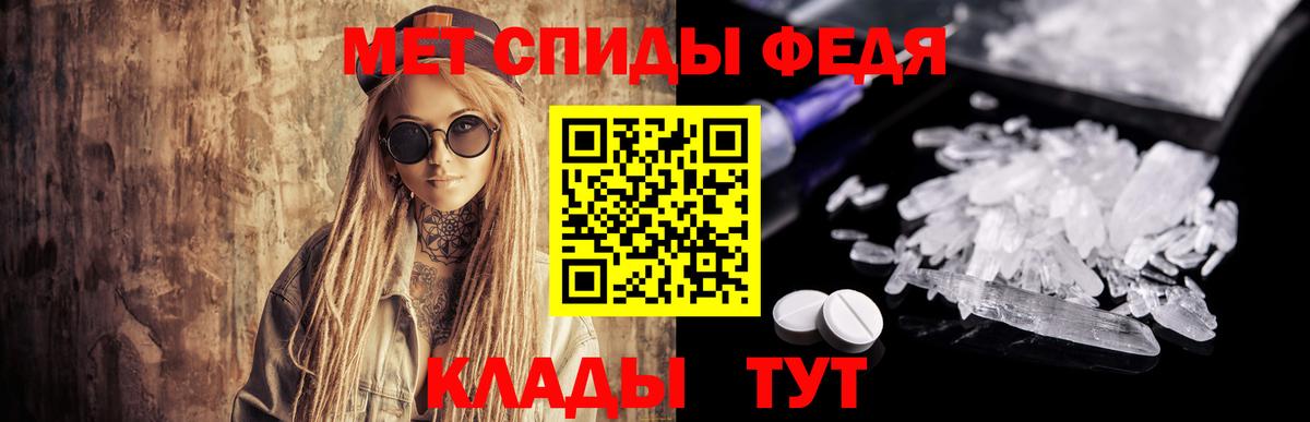Метамфетамин Декстрометамфетамин 99.9% Советск