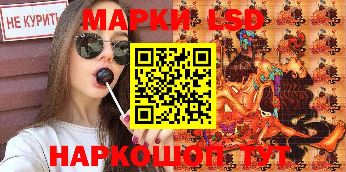 Марки N-bome 1,8мг Советск