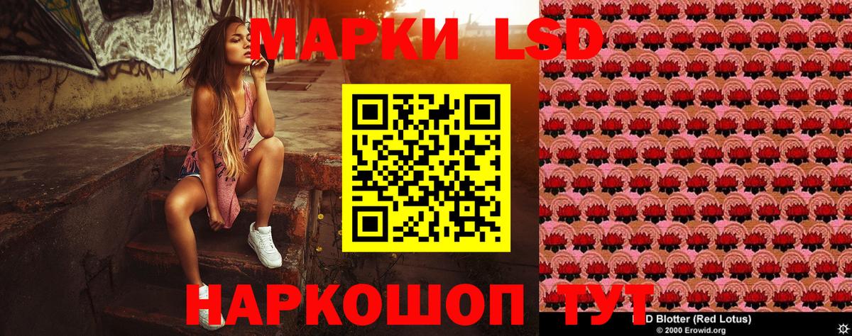 Марки NBOMe 1500мкг  Вход с VPN  Советск 