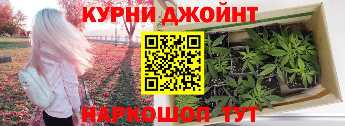 Бошки марихуана LSD WEED Советск